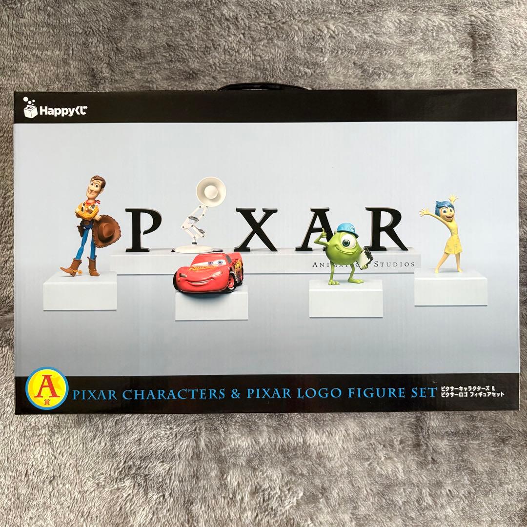 大幅値下げ！ピクサー Happyくじ セット売り 新品未使用
