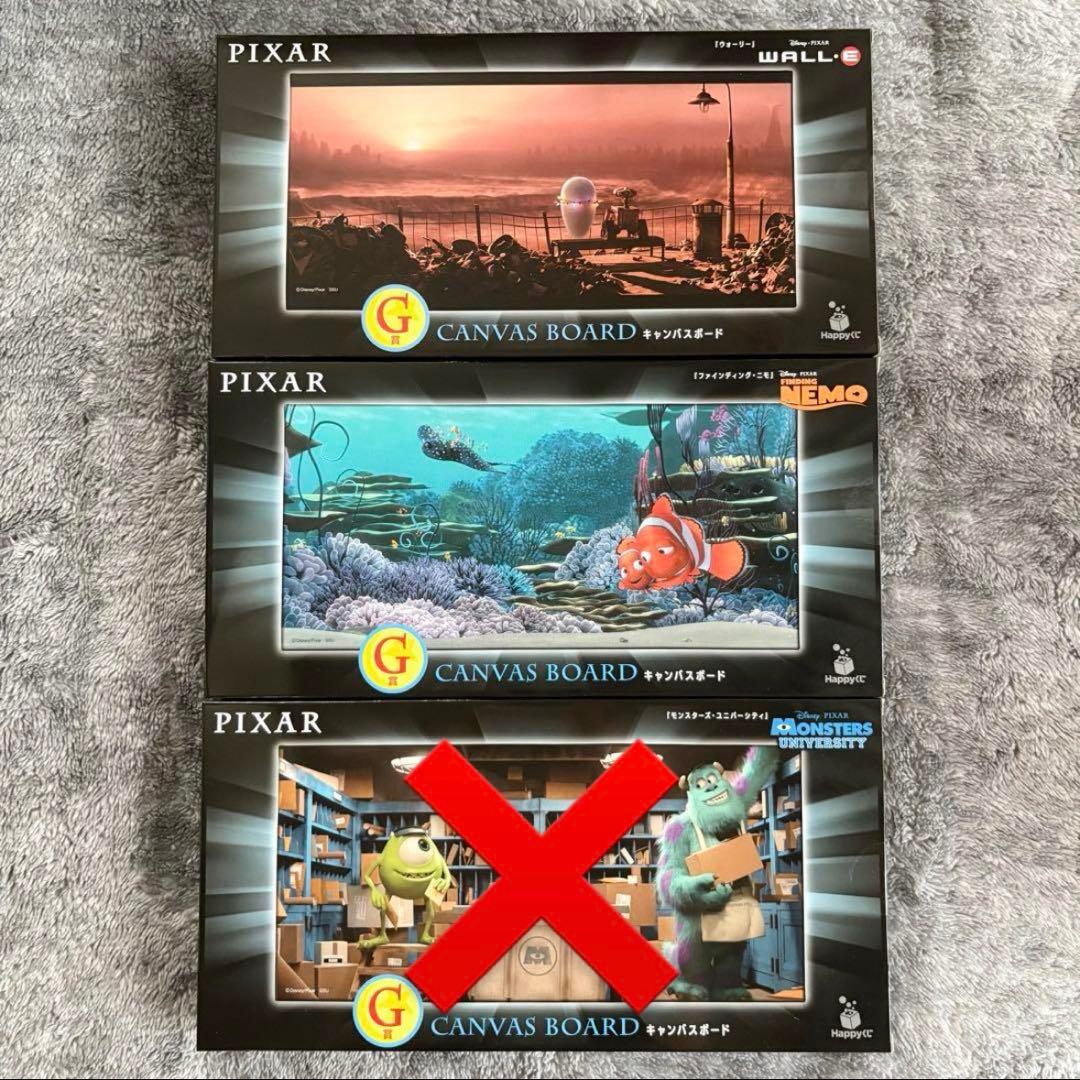 大幅値下げ！ピクサー Happyくじ セット売り 新品未使用