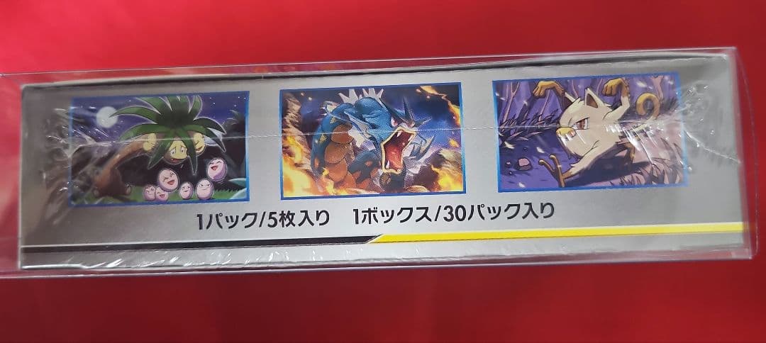 ポケモンカードゲーム 拡張パック タッグボルト 未開封BOX シュリンク付き