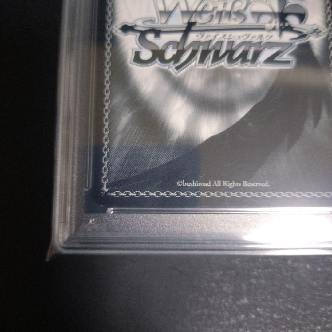 ヴァイスシュヴァルツ 結城 美柑 SP サイン入 PSA10