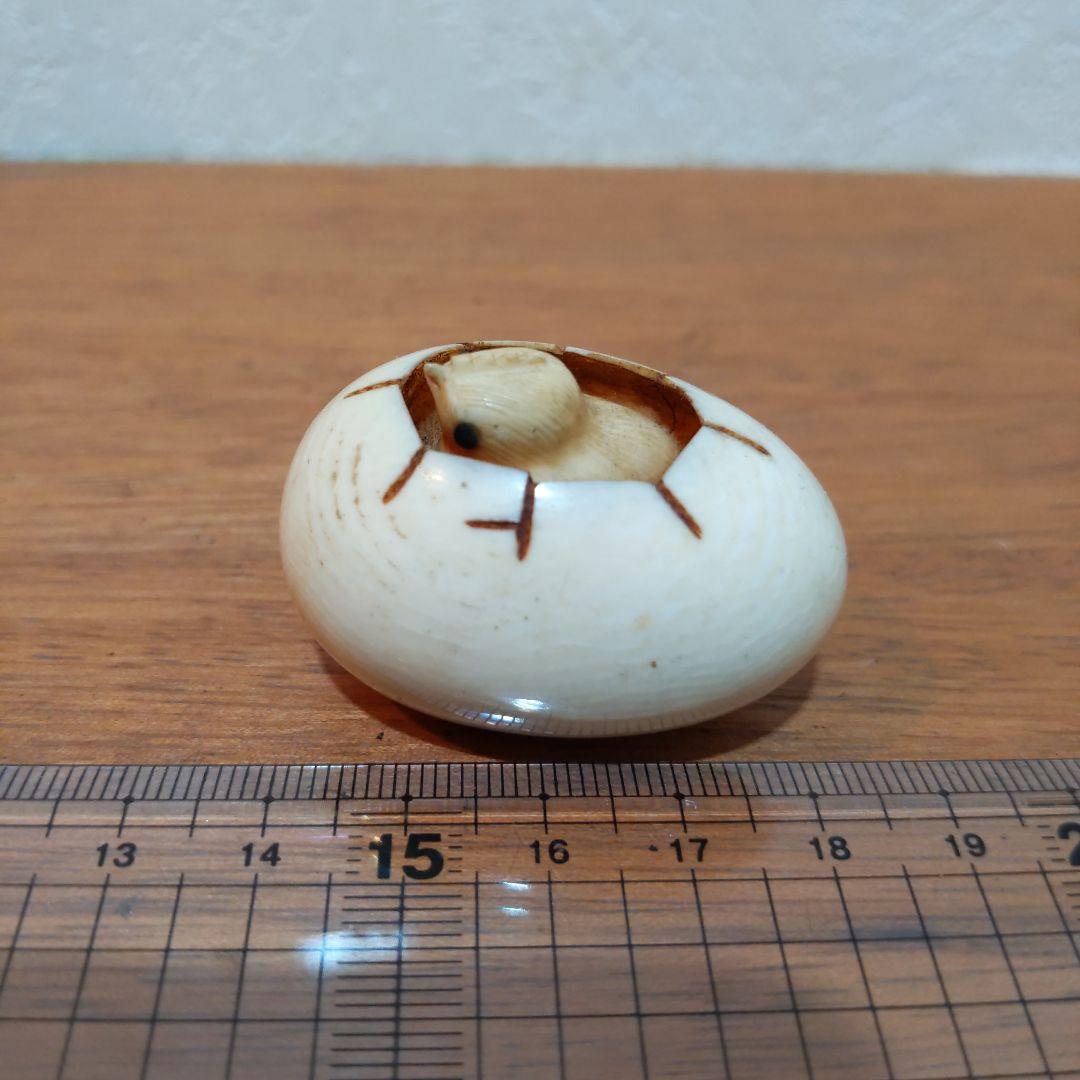 時代提げ物 絡繰根付 天然素材 在銘【啐啄同時】高さ約3.2cm 重さ約35ｇ