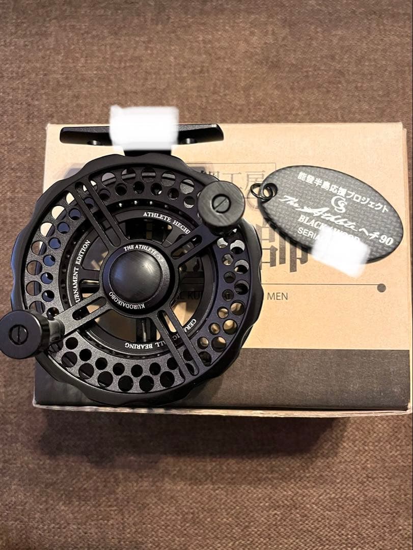 黒鯛工房　ヘチリール　リール