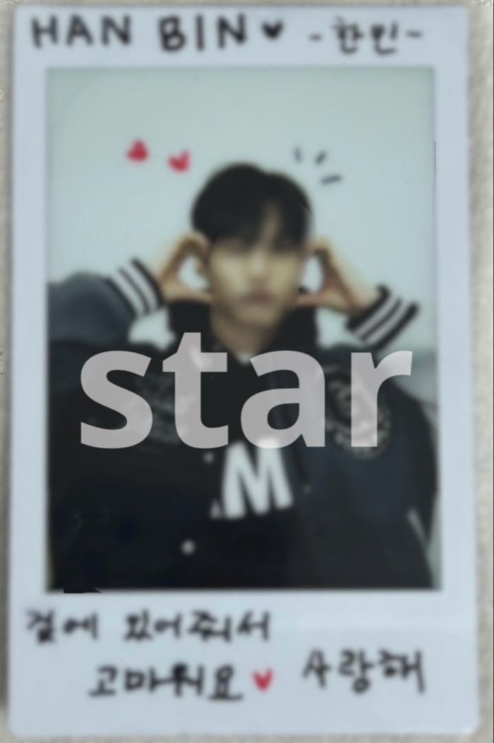 パクハンビン 落書きポラロイド ボイプラ 初期