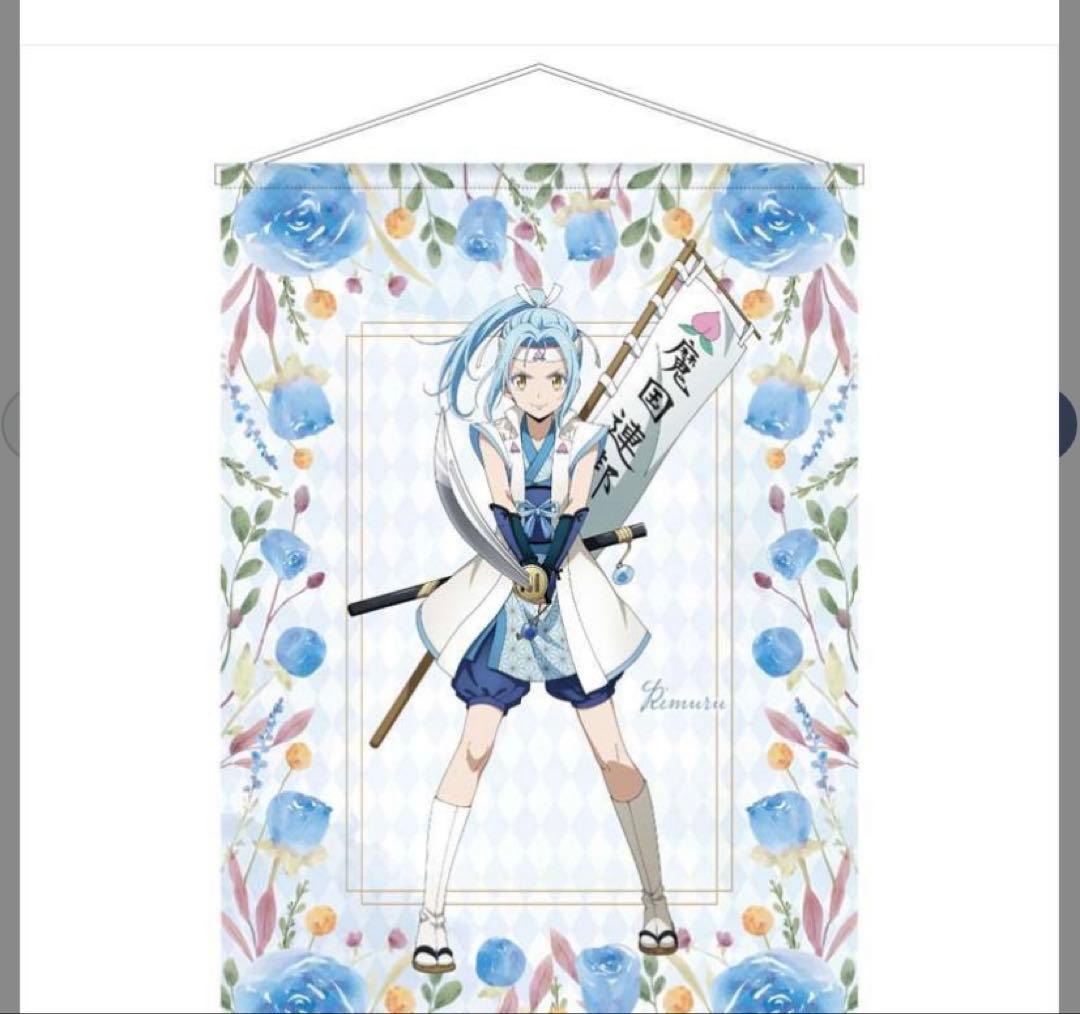 転生スラ　10周年　リムル　アイドル衣装　イースター　タペストリー