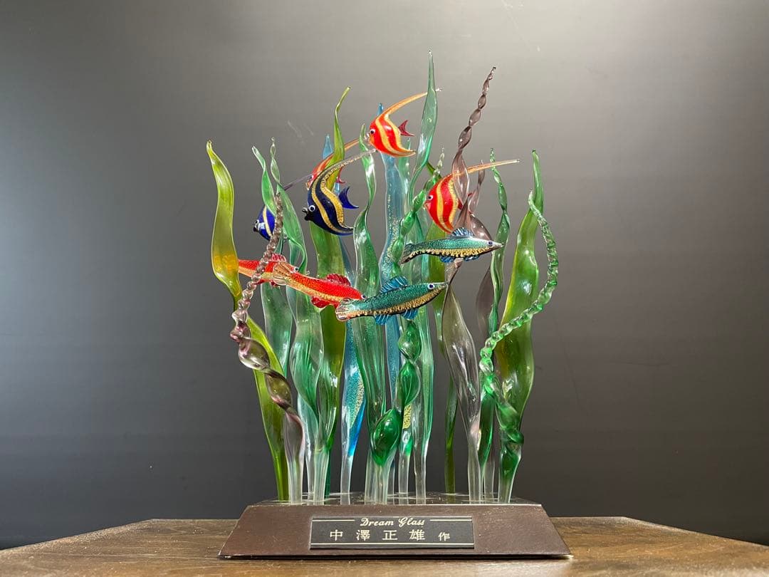 【中澤研一郎】作　ガラス工芸　熱帯魚　置物／ガラスケース付