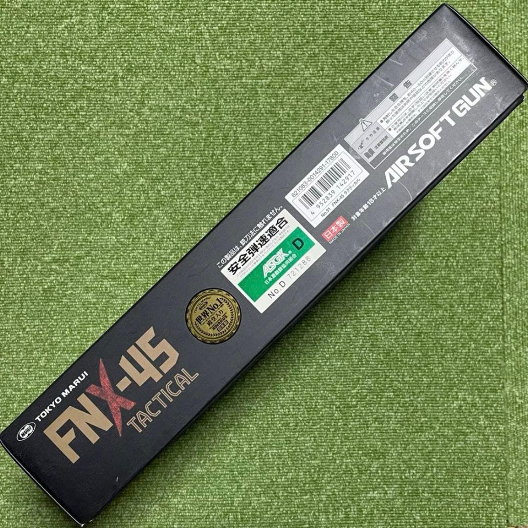 エアガン FNX-45タクティカル