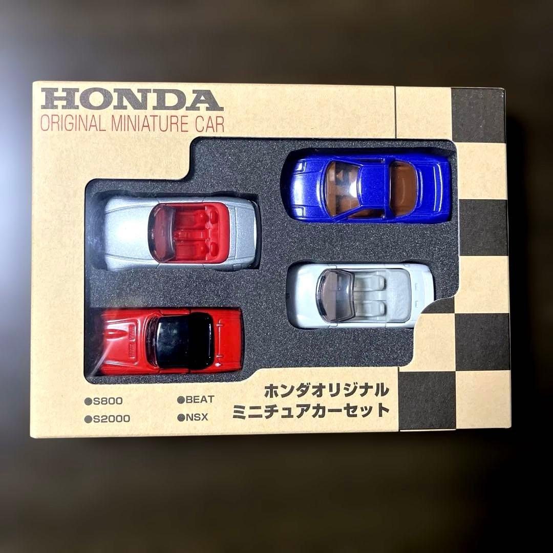 ホンダ ミニカーセット S800 S2000 NSX BEAT