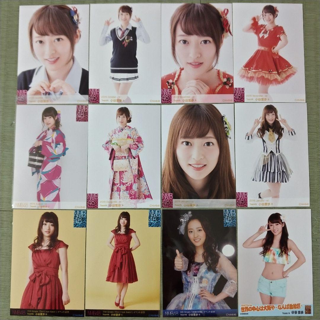 貫地谷商店 プロフィ必読 即購入不可　　小谷里歩セット②