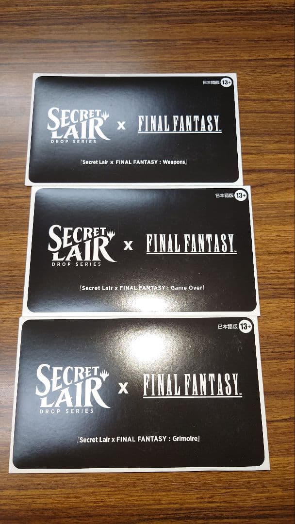 Secret Lair x FINAL FANTASYsummerdropセット