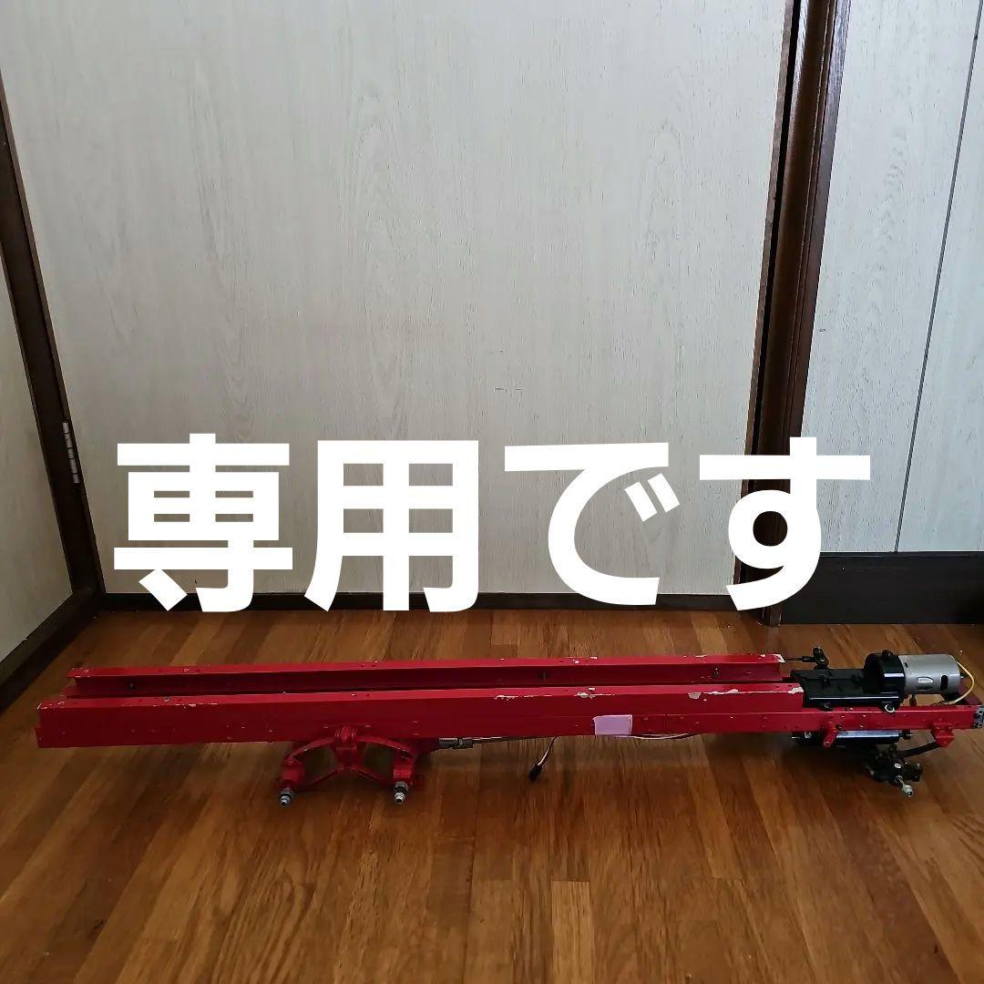 タミヤ1/14改　単車シャーシ