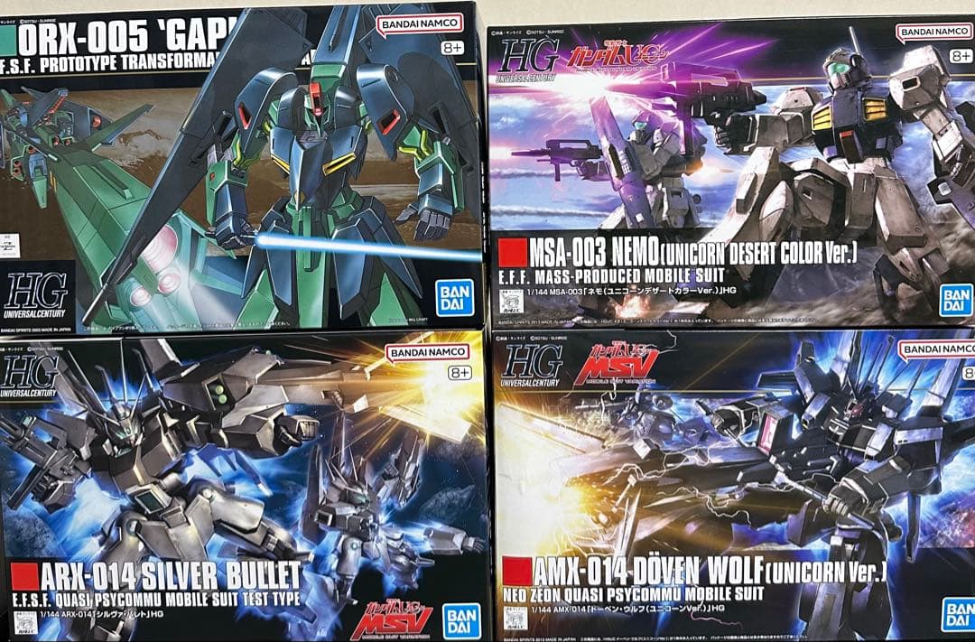 ガンプラHG ギャプラン　ネモ(デザートカラー) シルヴァ・バレトドーベンウルフ