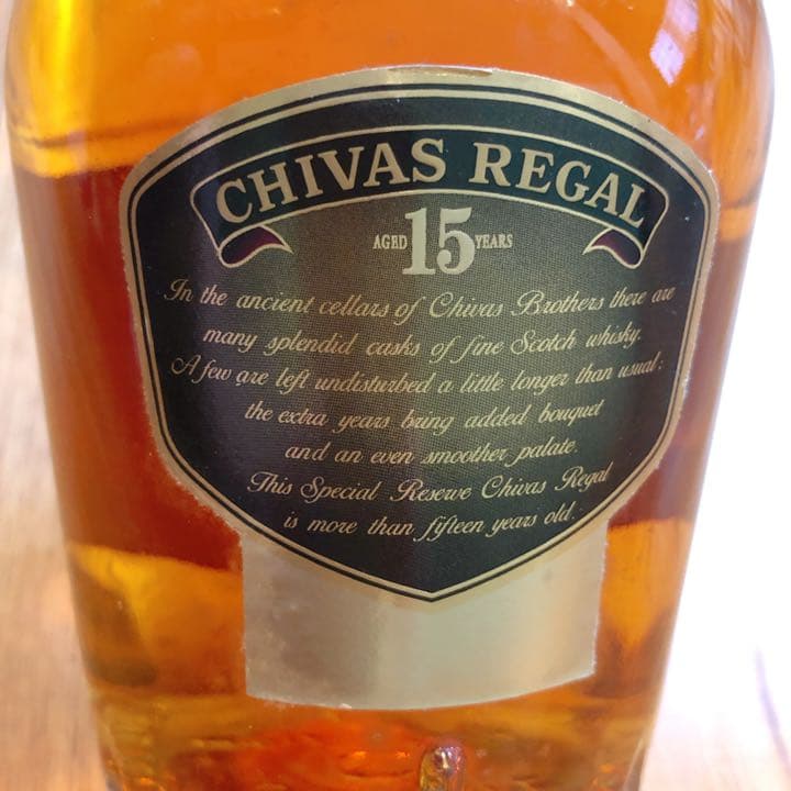 シーバスリーガル　15年　ゴールド希少　レア　750ml