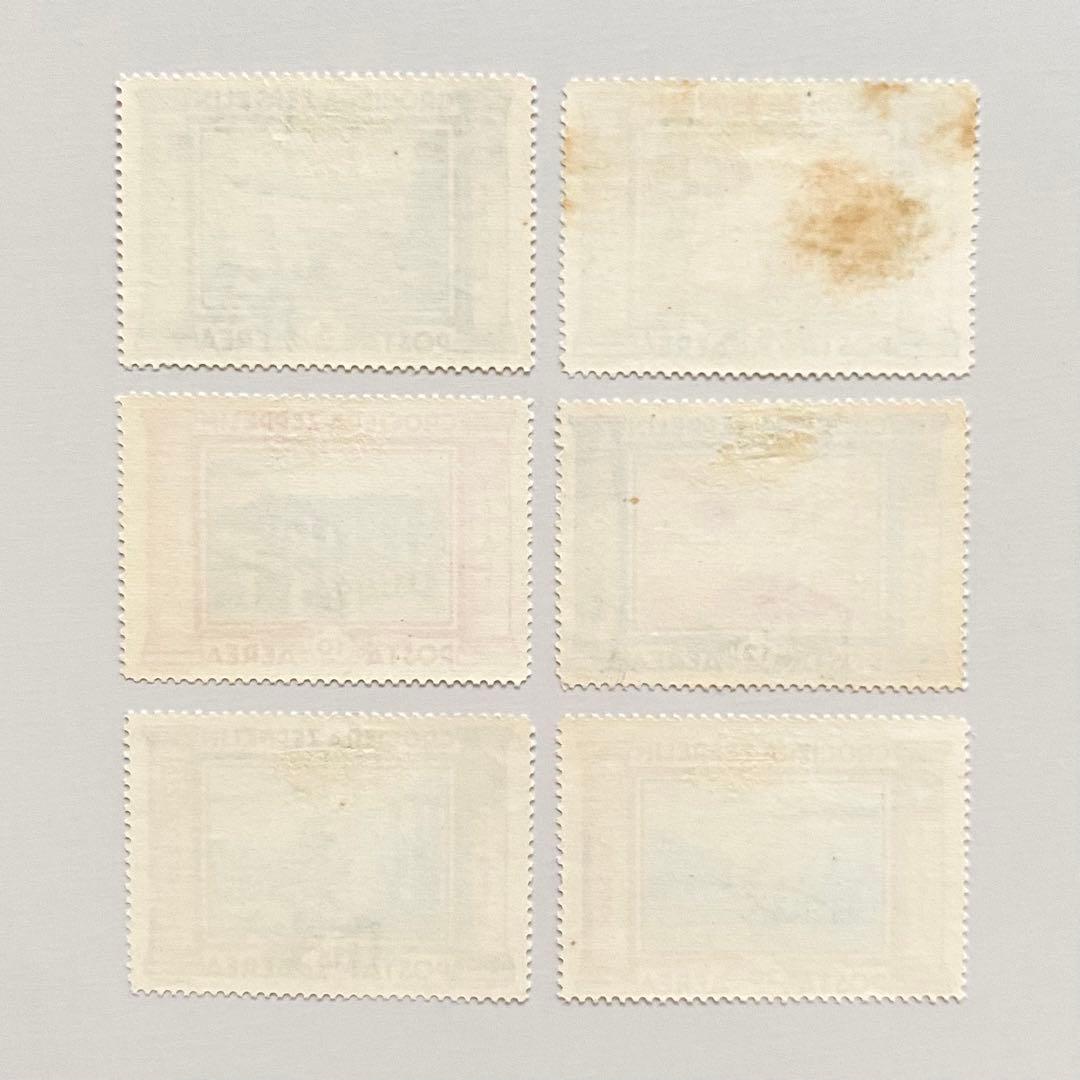 外国切手6枚（イタリア：1933年ツェッペリン、航空切手）