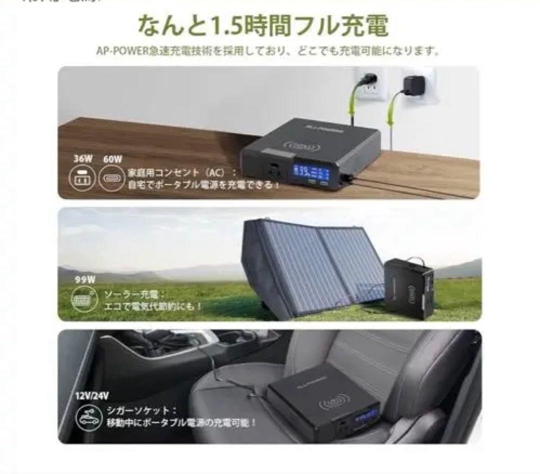 ソーラーパネル&発電機　値下げ！さらに値下げ！
