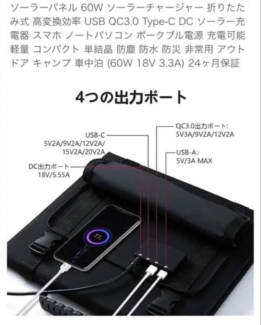 ソーラーパネル&発電機　値下げ！さらに値下げ！