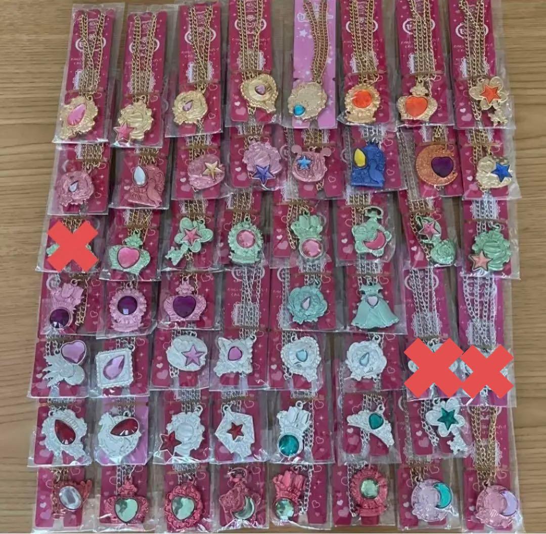 キラキラコーデセボンスター 1弾 リング 指輪 ゴールド レア宝石 コンプ