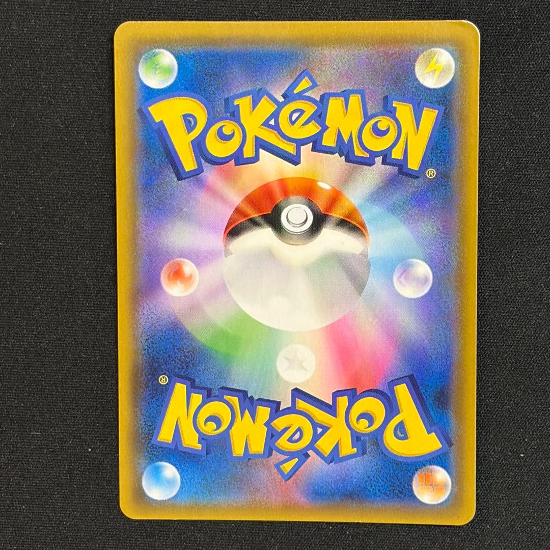 ファイヤー&サンダー&フリーザーGX SR SM10b スカイレジェンド 06…