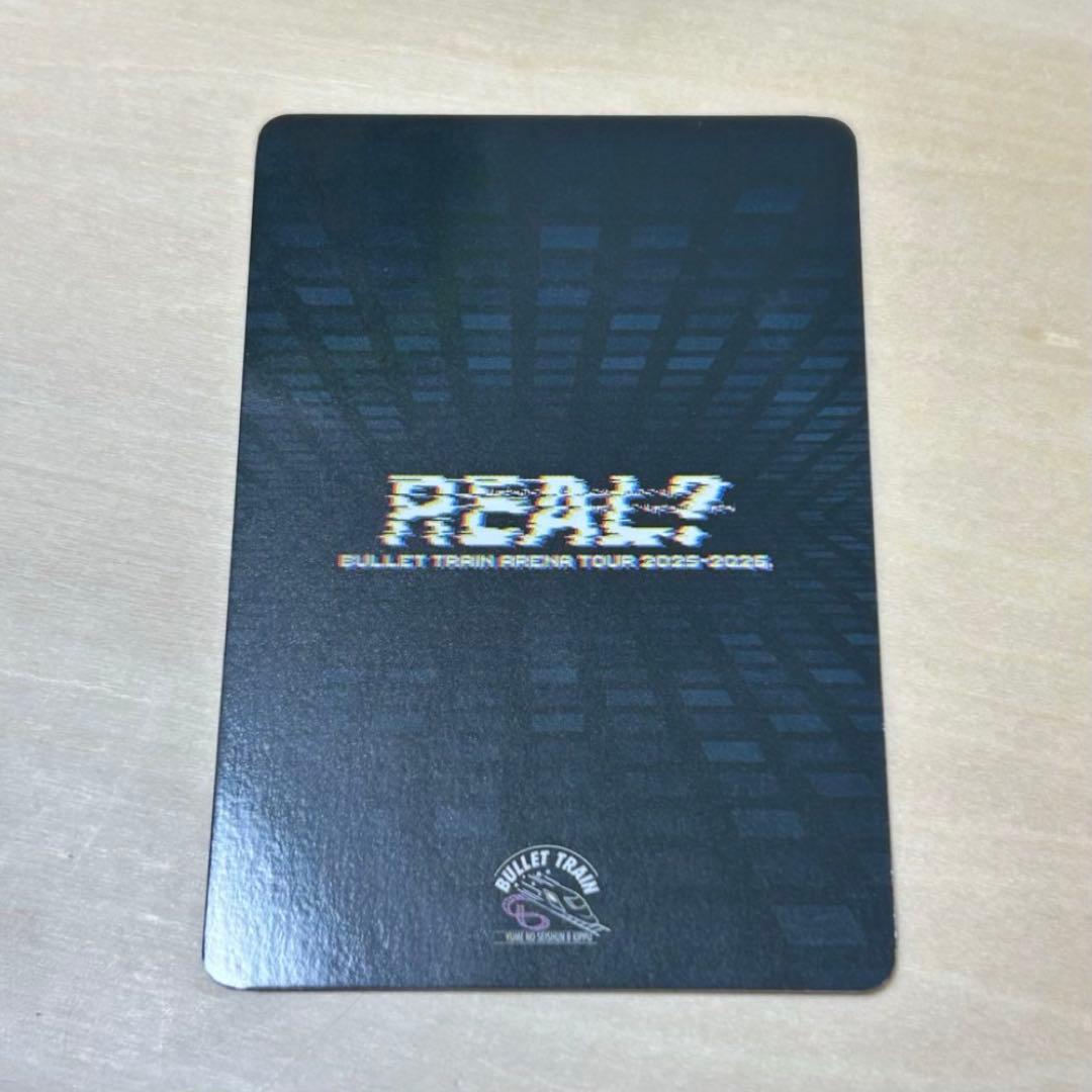 超特急　ハル　トレカ