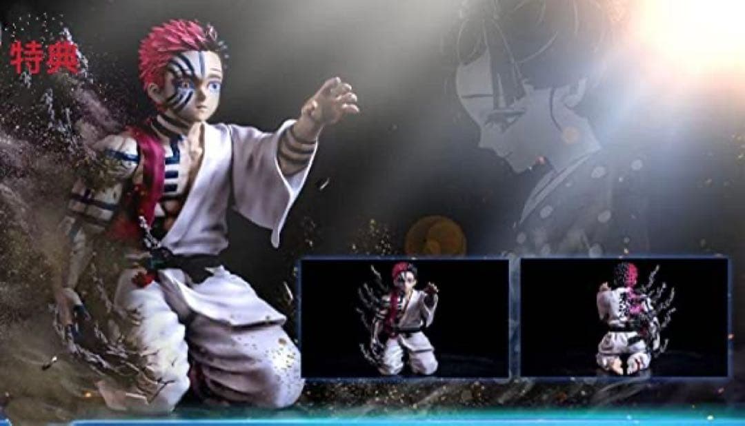 鬼滅の刃 上弦の参 猗窩座 ガレージキット 海外FANTASY限定品 特典あり