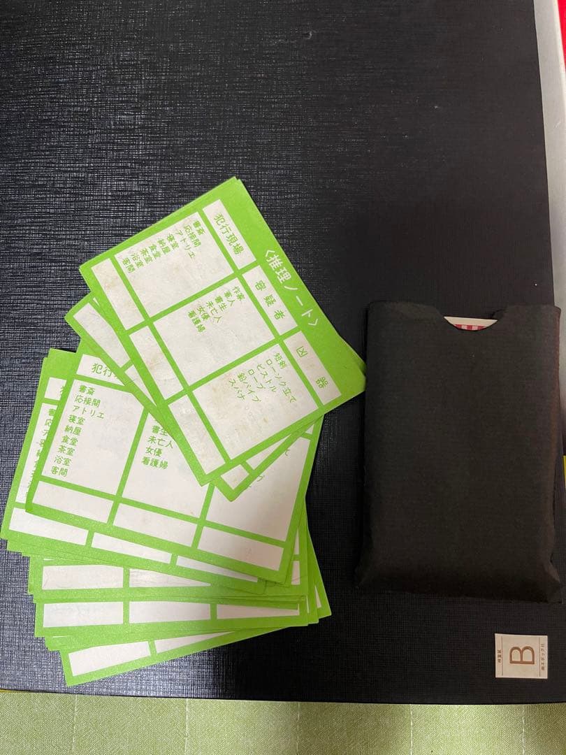 エポック 金田一耕助の推理ゲーム ソノシート付き