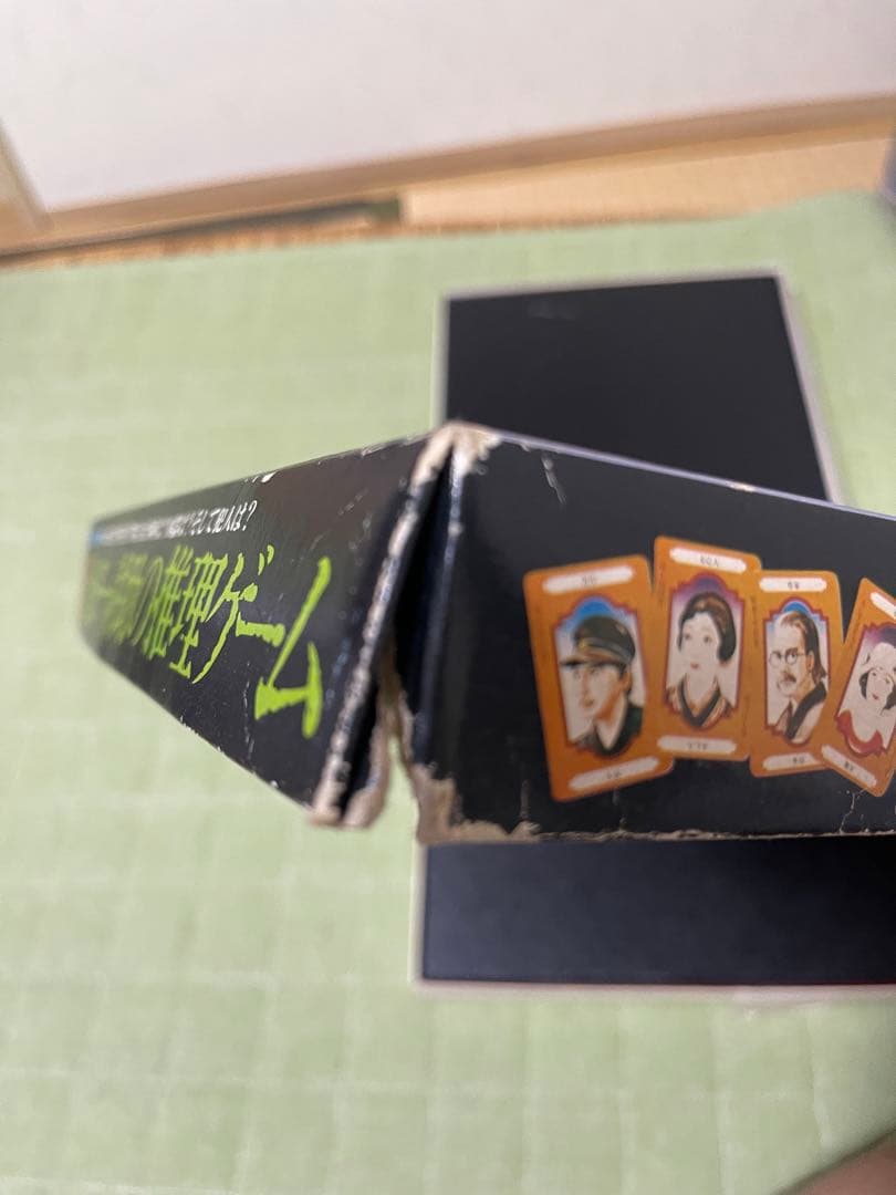 エポック 金田一耕助の推理ゲーム ソノシート付き