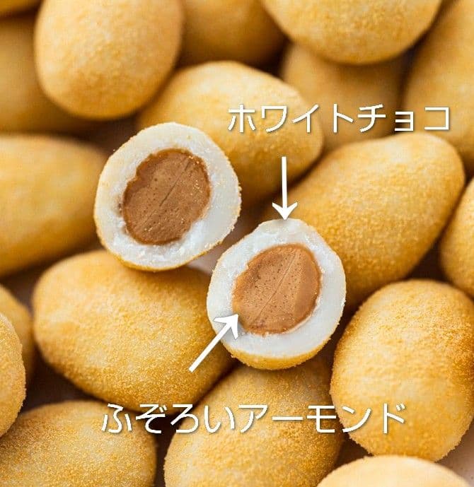 マシューチョコ✨おまとめセット アウトレット 工場直売