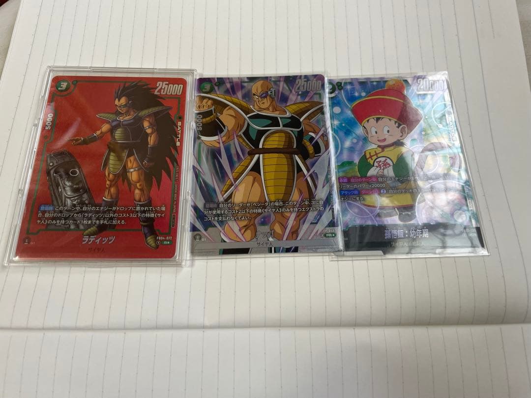 孫悟空　フュージョンワールド リミテッドパック　MANGA ver.