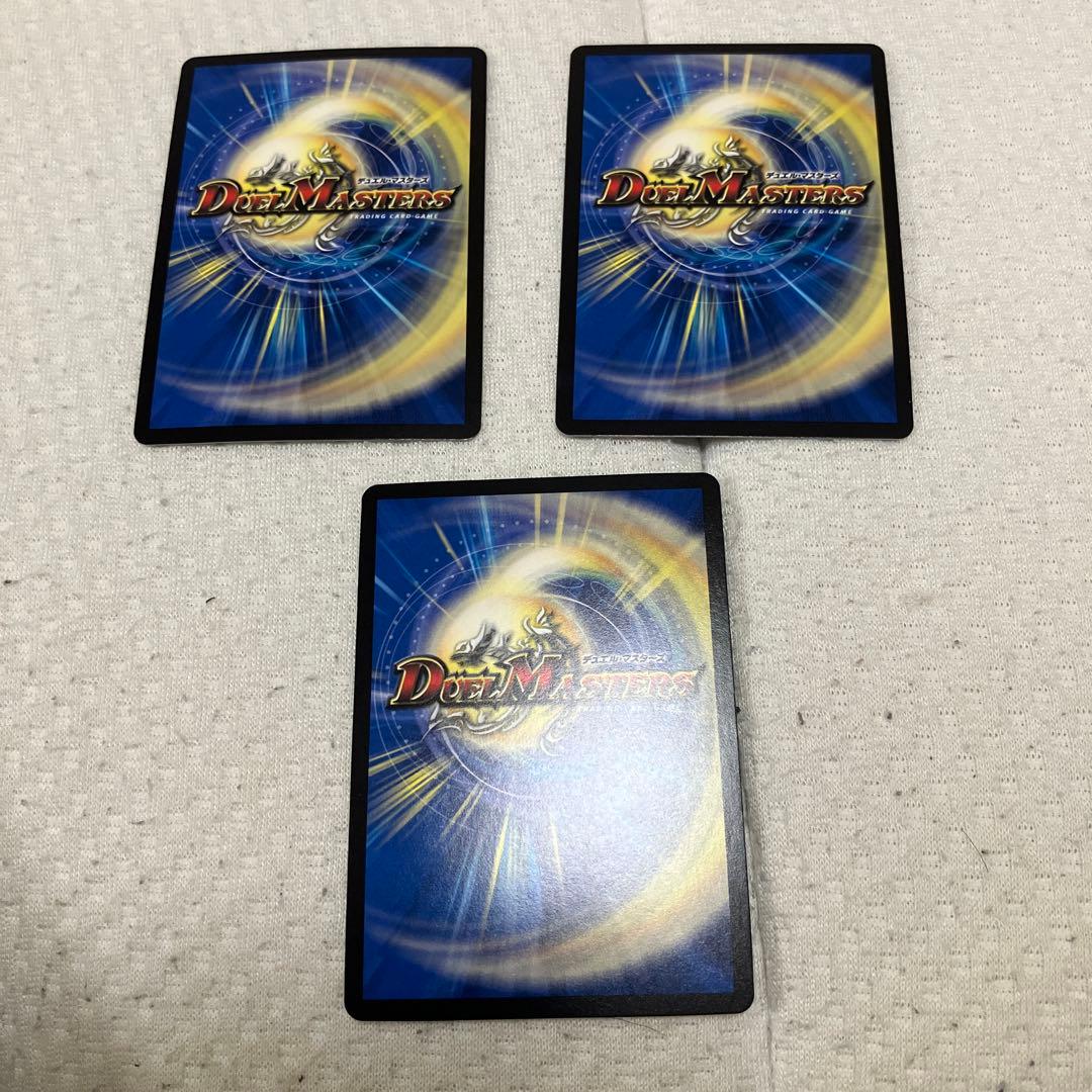 デュエルマスターズデドダム神アート