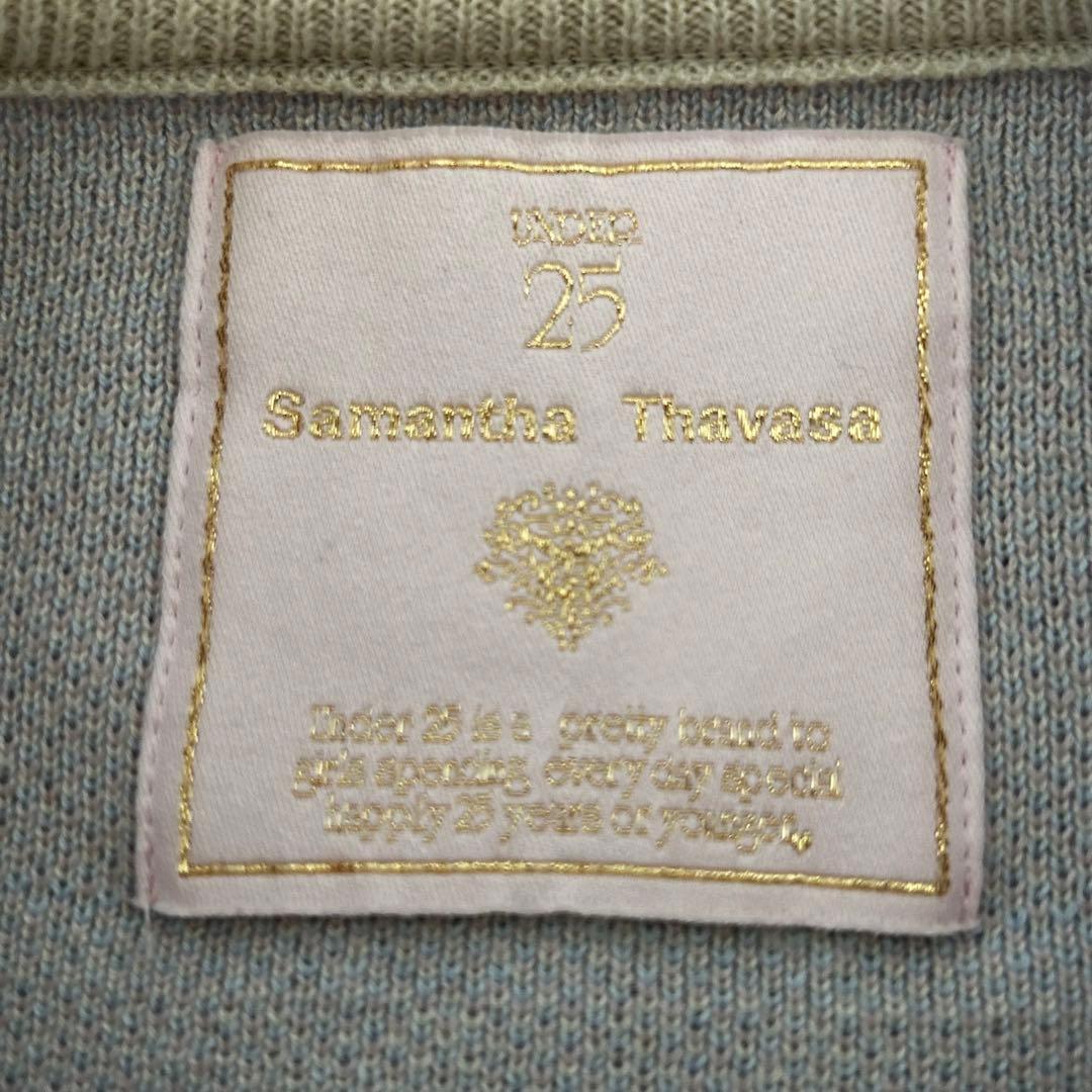 Samantha Thavasa UNDER25 セットアップ　ニット　チェック