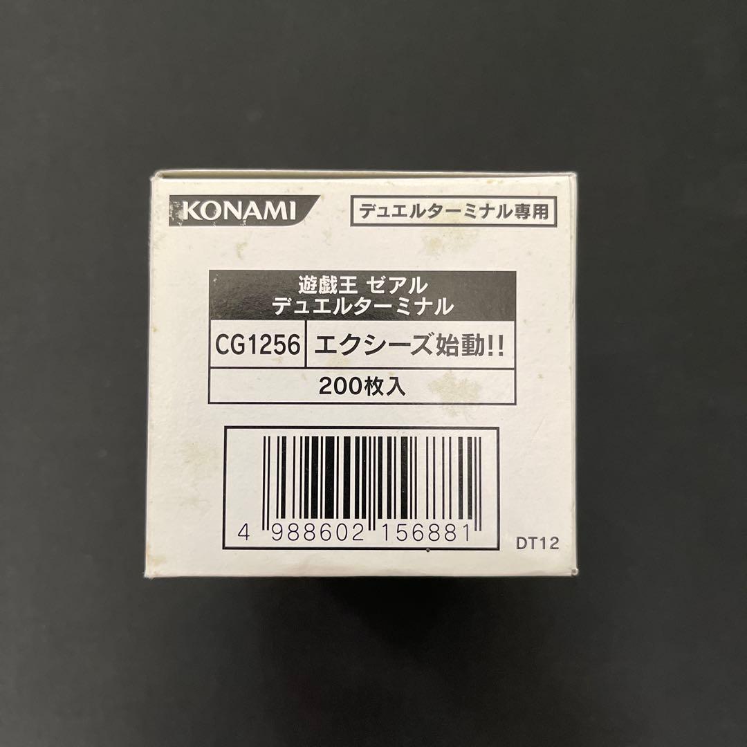 エクシーズ始動　遊戯王デュエルターミナルdt未開封