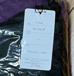 ももクロ FILA ポシュレ ルームウェア Mサイズ れにちゃん