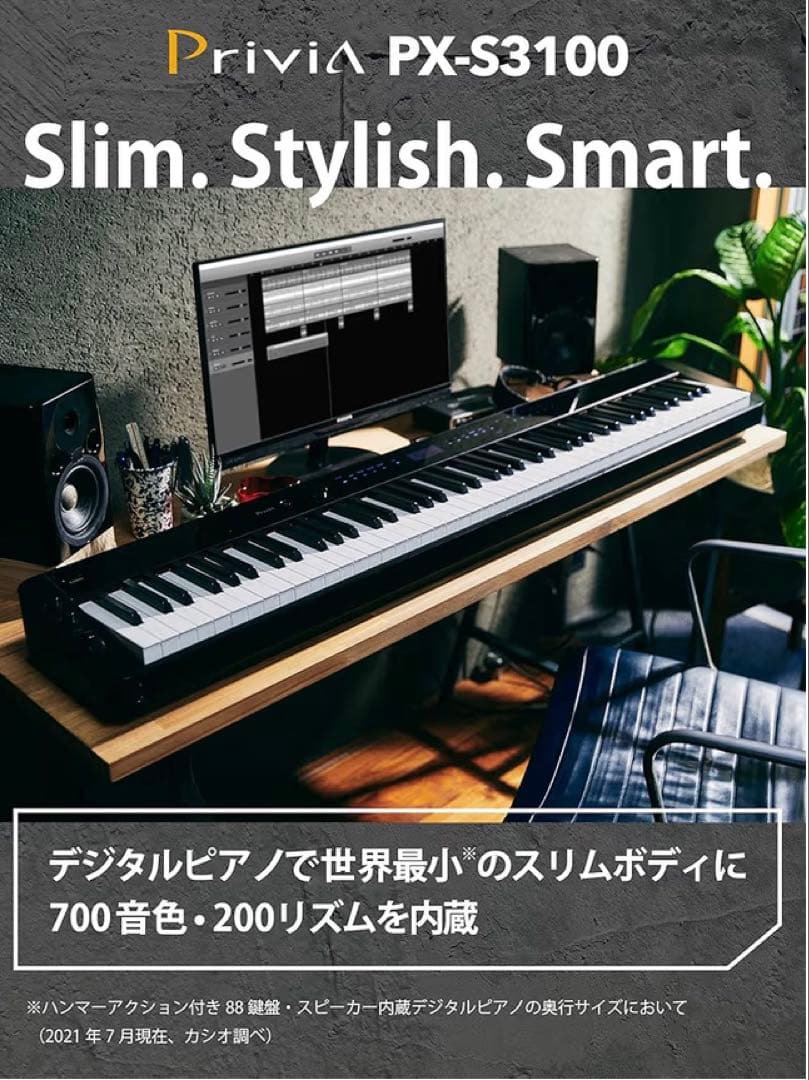 ①CASIO(カシオ) PX-S3100BK ブラック Privia 電子ピアノ