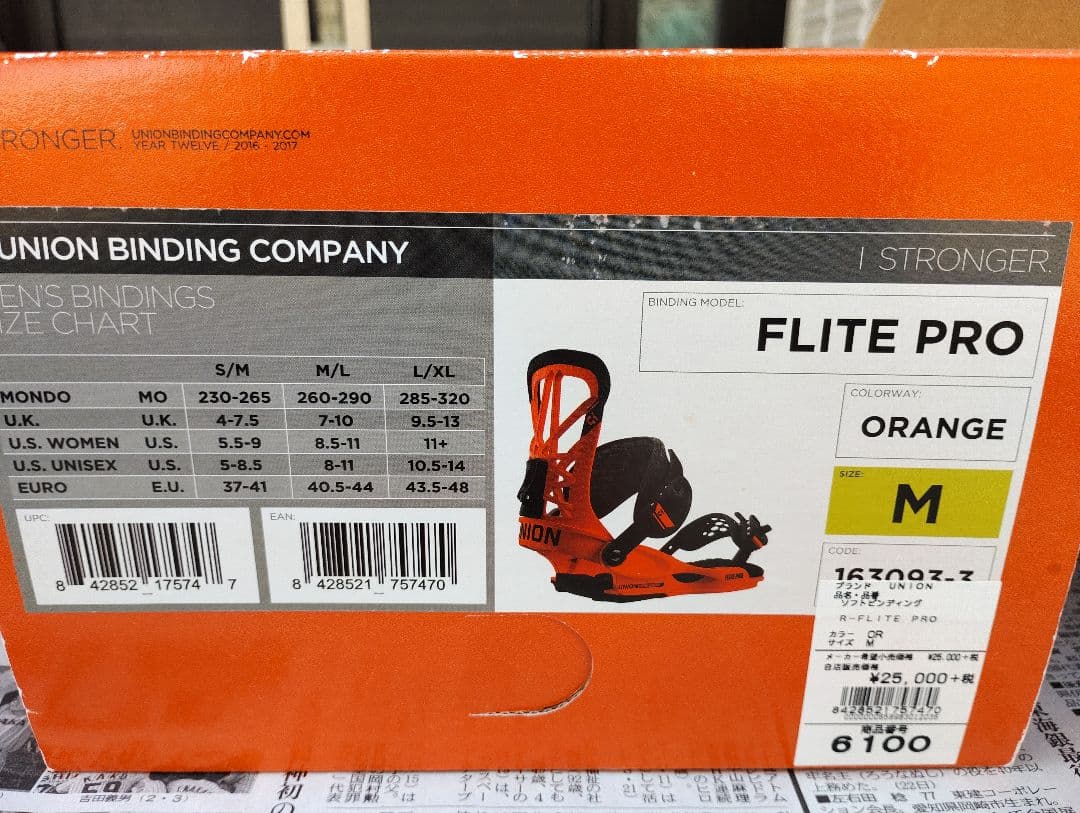 スノーボード union binding flite pro