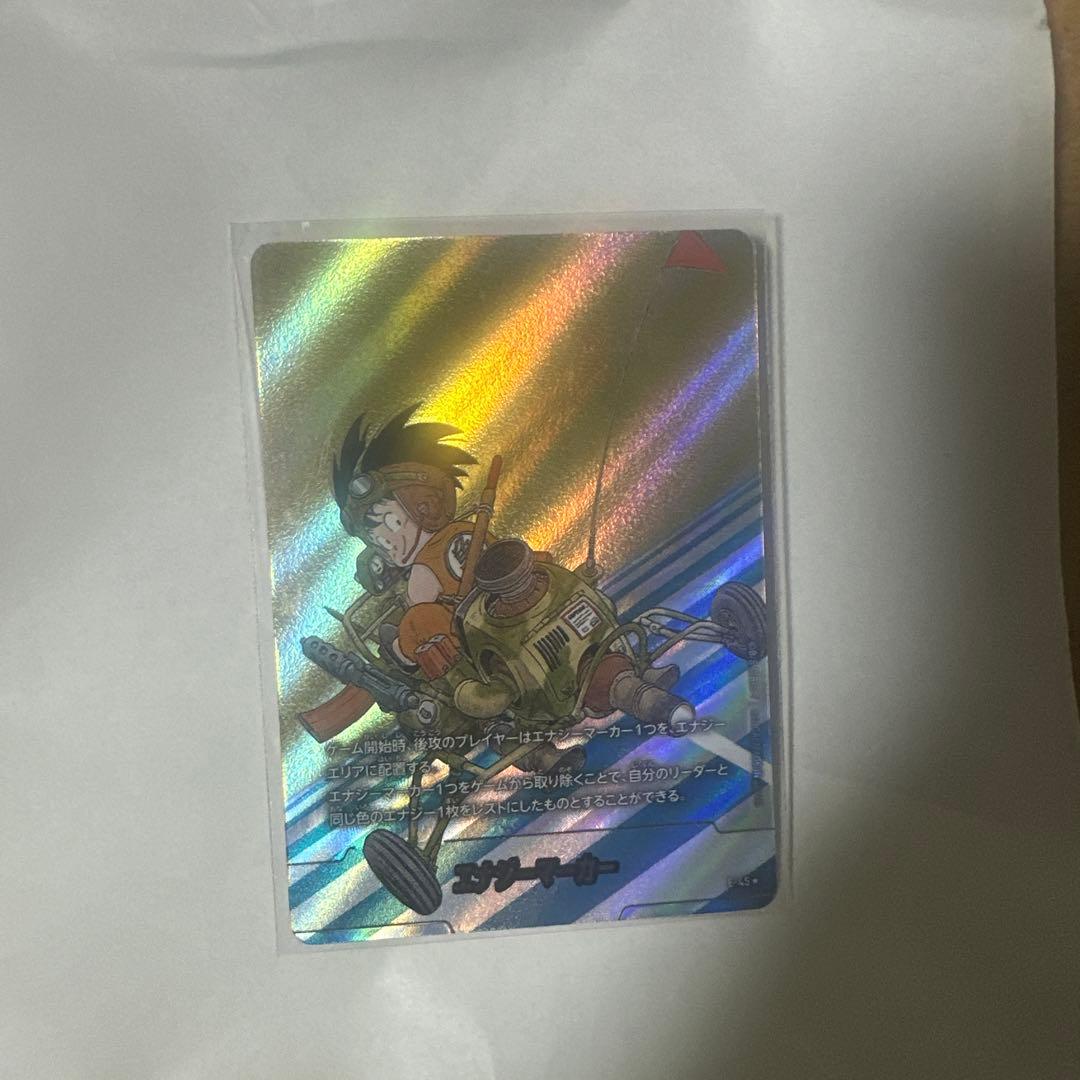 マンガブースター エナジーマーカー 4巻 E-45 パラレル 金背景