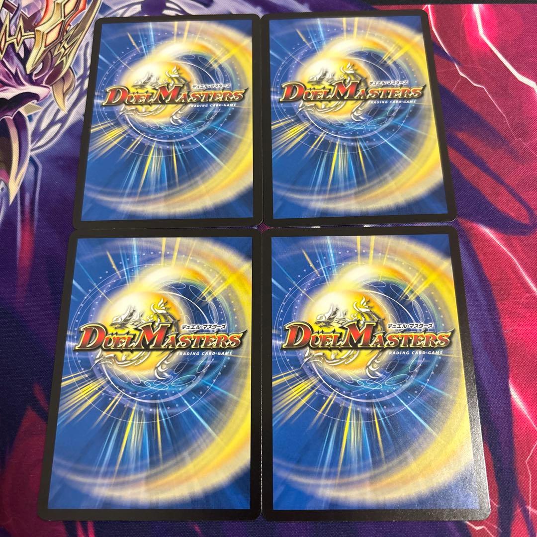 魔誕の封殺 ディアスZ ギガクローズ　セット　デアリバイク　デッキパーツ