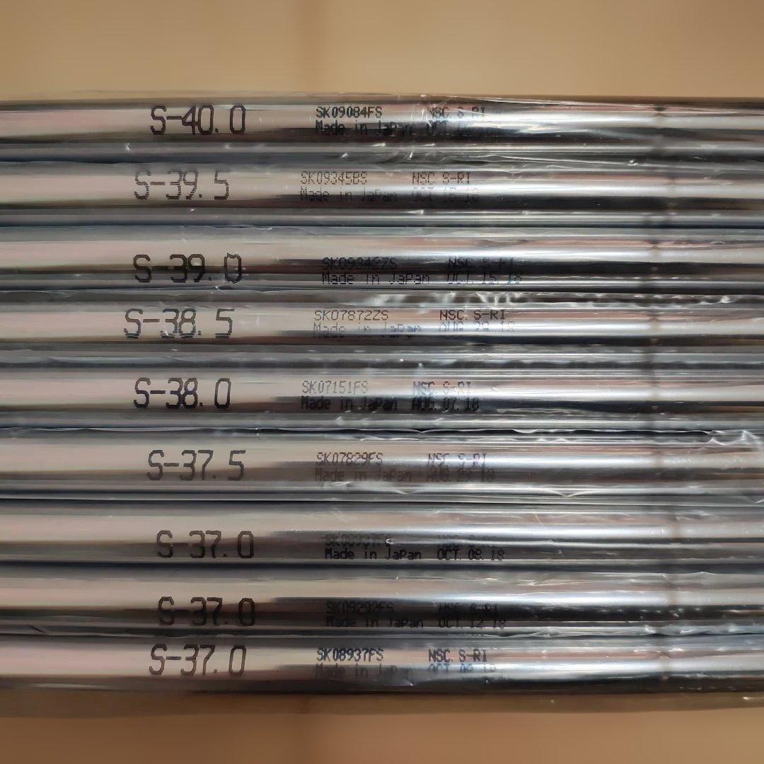 【新品】N.S.PRO MODUS3 TOUR 105 #4-SW9本組