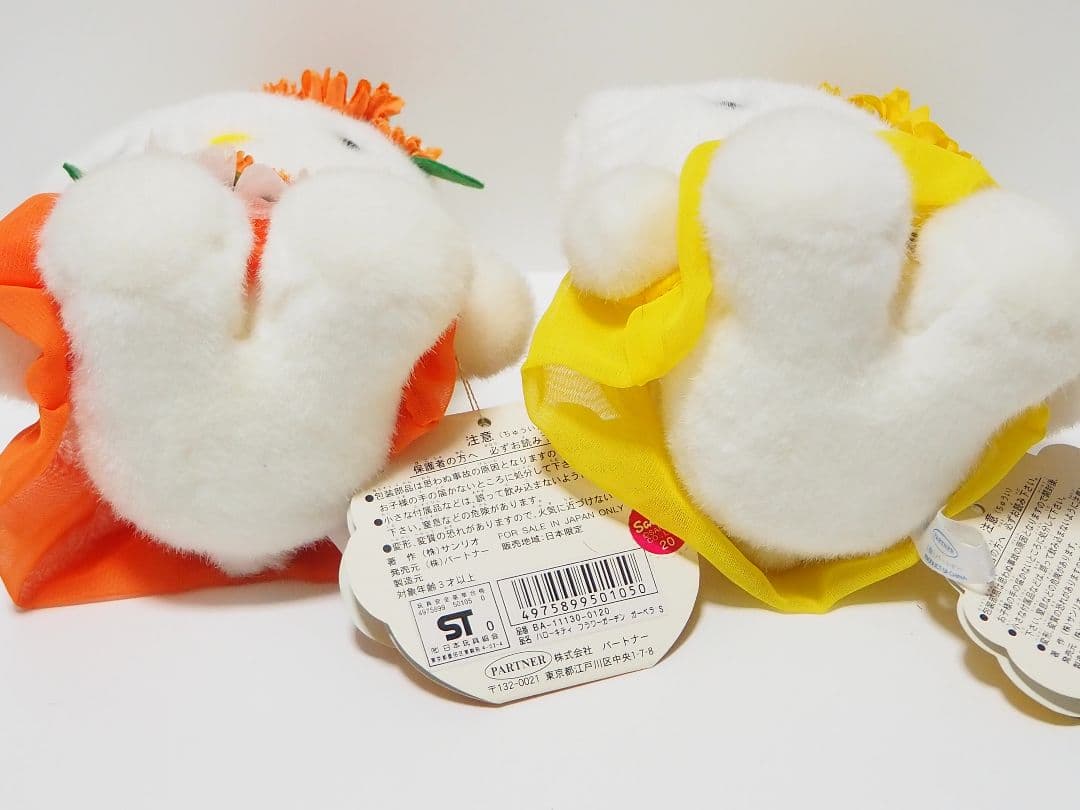 キティ　サンリオ　ぬいぐるみ　2000年　日本限定