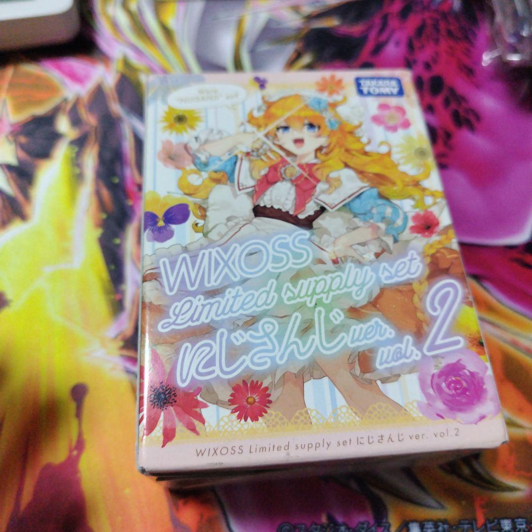 WIXOSS Limited supply set にじさんじ