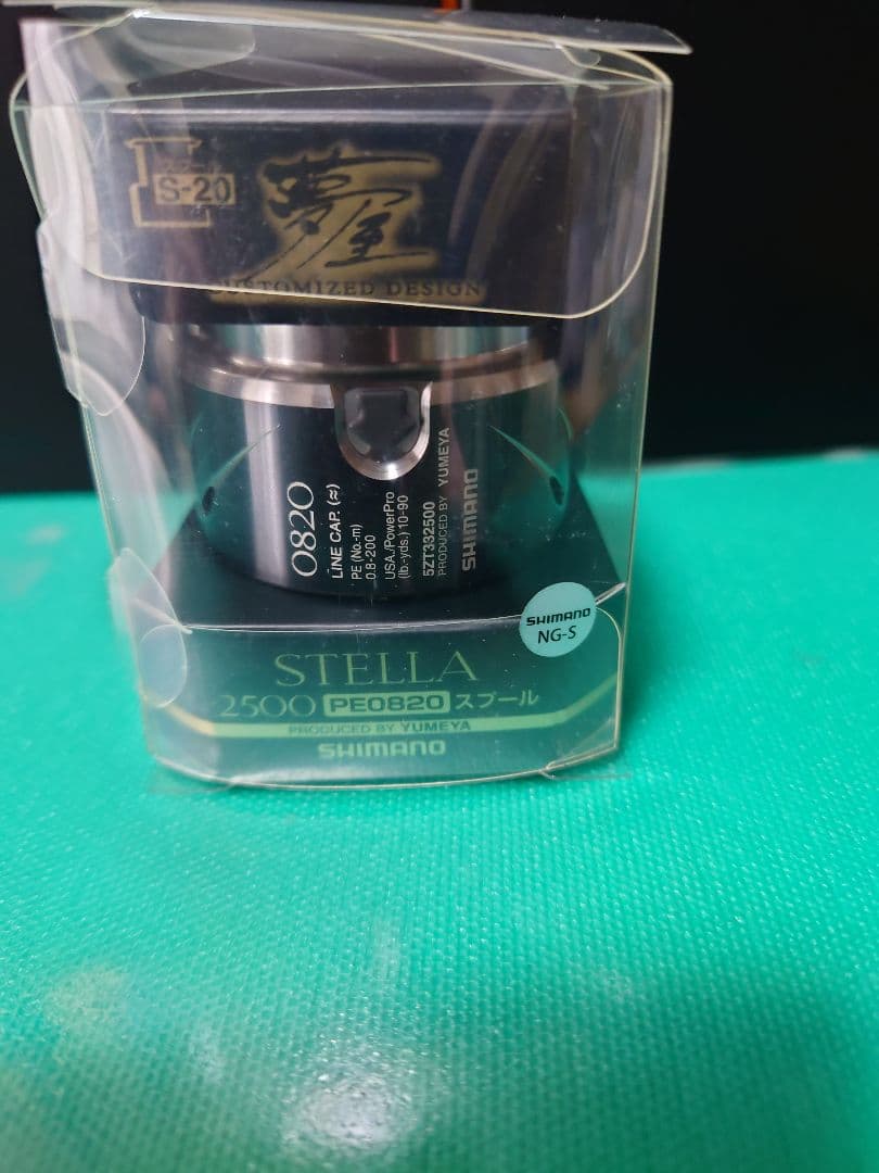 14 STELLA 2500 PE0820 スプール