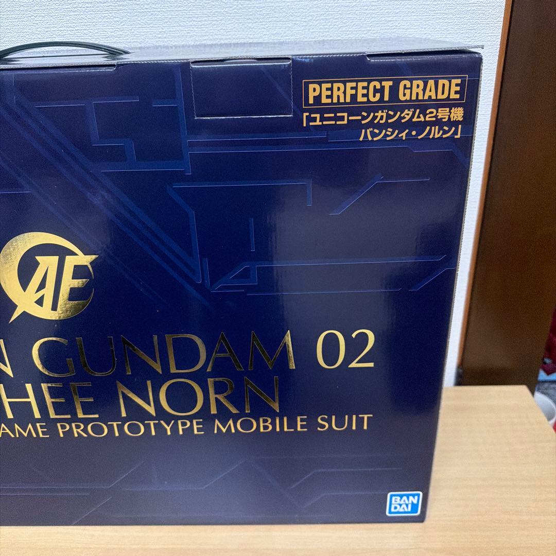 PG ユニコーンガンダム ユニコーンガンダム2号機 バンシィ ノルン