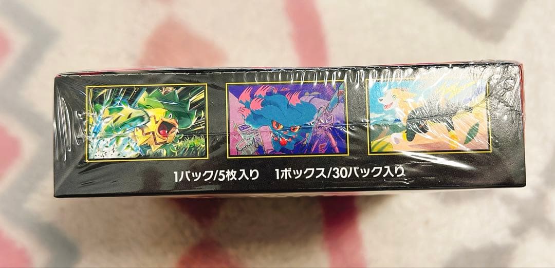 ポケモンカードゲーム インフェルノX シュリンク付き　1box