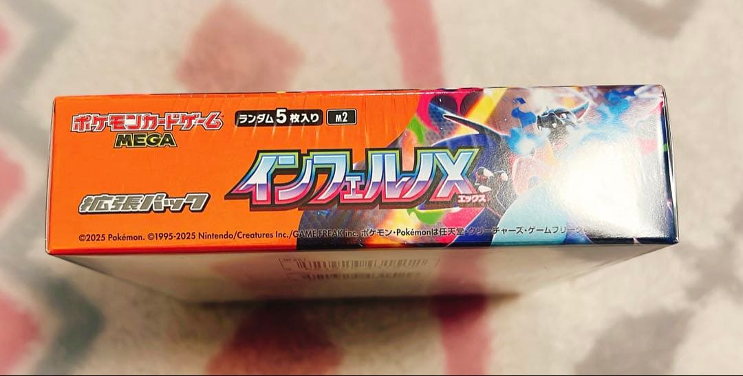 ポケモンカードゲーム インフェルノX シュリンク付き　1box