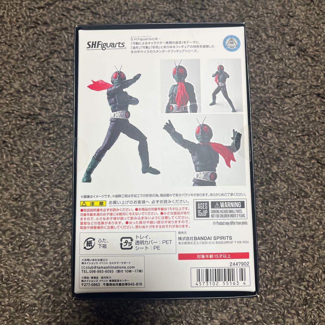 S.Hフィギュアーツ真骨彫製法 仮面ライダー1号(桜島Ver)