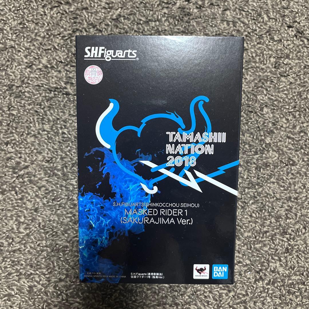 S.Hフィギュアーツ真骨彫製法 仮面ライダー1号(桜島Ver)