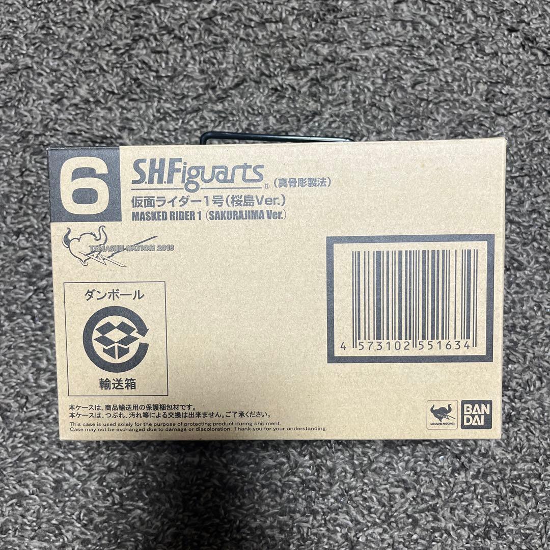 S.Hフィギュアーツ真骨彫製法 仮面ライダー1号(桜島Ver)