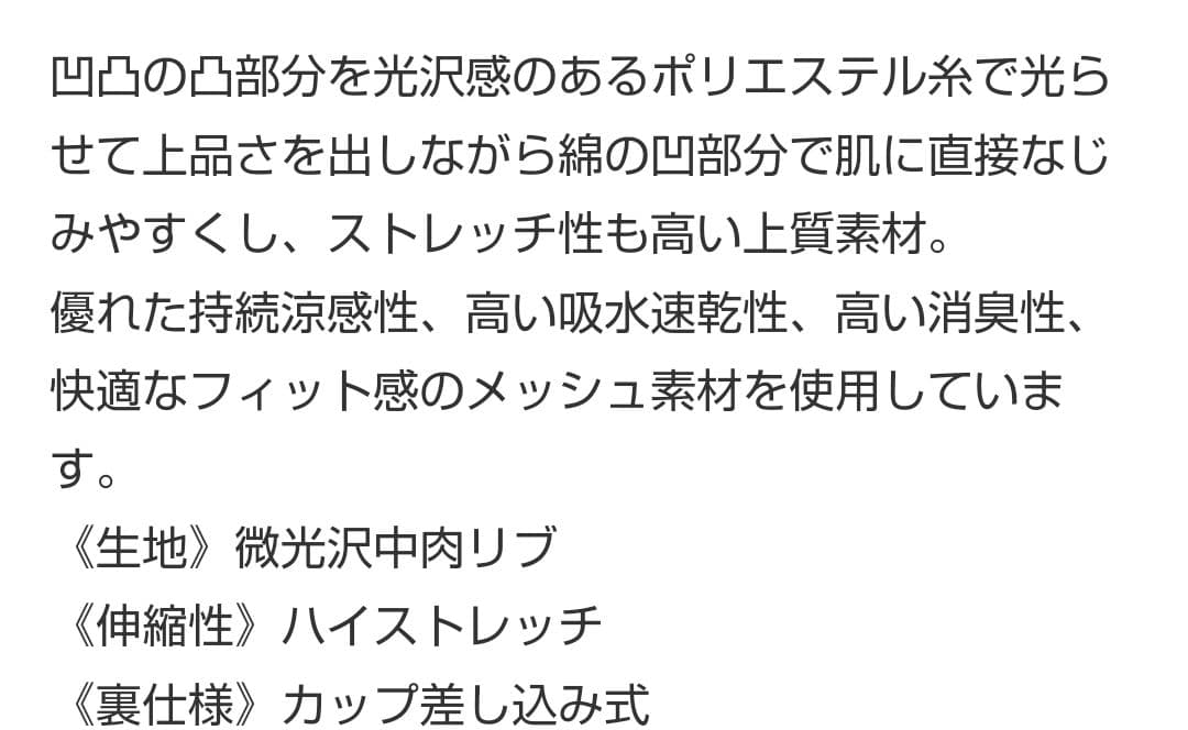 M チャコット 綿混 カップ付きTシャツ ＊ヨガウェア バレエ ダンス トップス