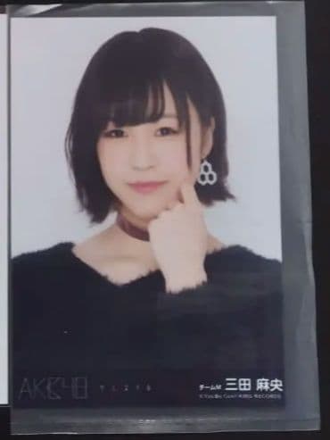NMB48 三田麻央 生写真 グッズセット