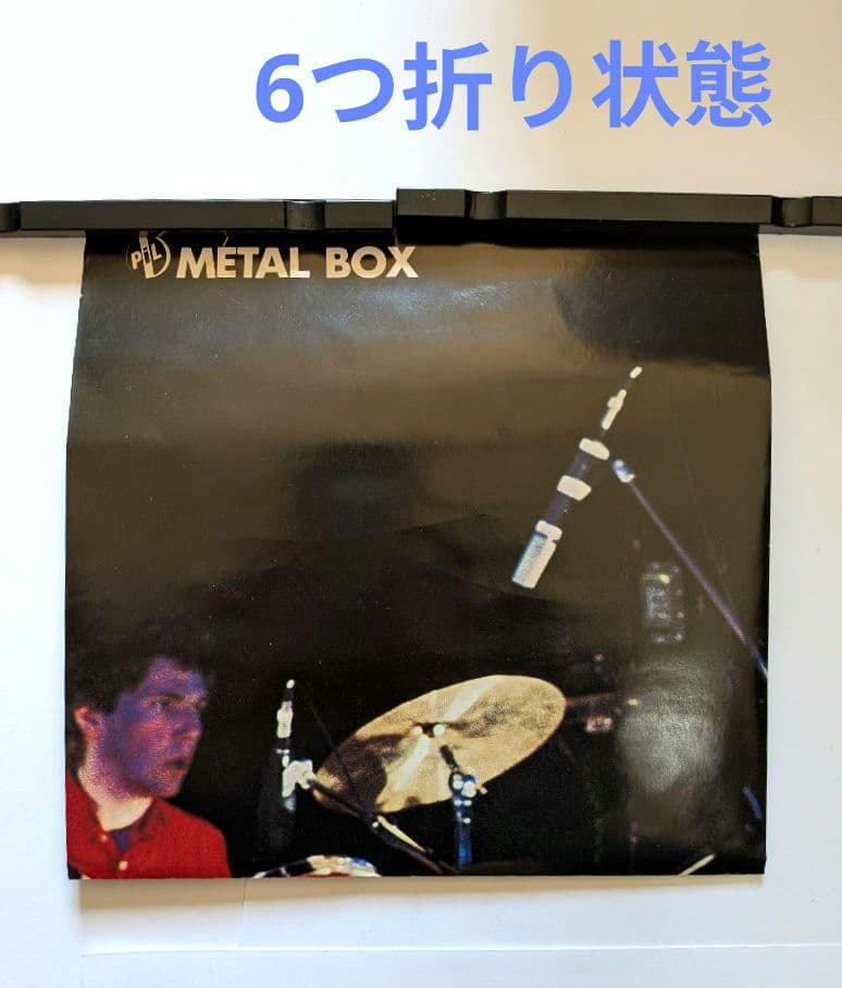 パブリック イメージ リミテッド/メタルボックス 1980年 日本盤特典ポスター