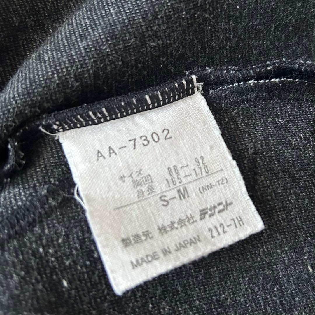 ★激レア★90s adidasレインボージャージMENS S-M