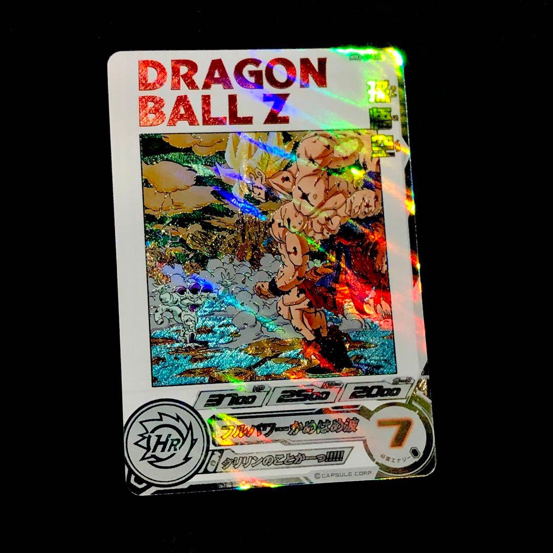 ★超激レアパラレル仕様★ 孫悟空 ドラゴンボールヒーローズ MM3-014 DA